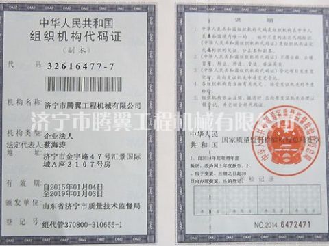 點擊查看詳細信息<br>標題：Qualification honor 閱讀次數(shù)：2881