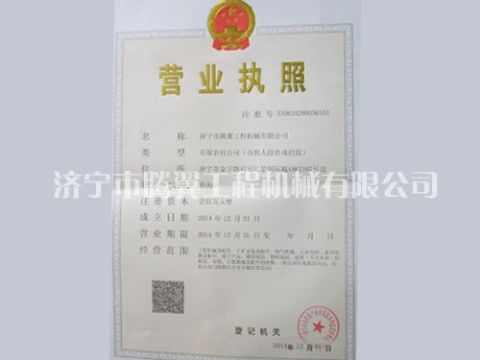 點(diǎn)擊查看詳細(xì)信息<br>標(biāo)題：資質(zhì)榮譽(yù) 閱讀次數(shù)：3679