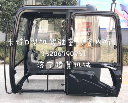 點(diǎn)擊查看詳細(xì)信息<br>標(biāo)題：卡特彼勒E320D/E336D/D型機(jī)駕駛室總成 含內(nèi)飾  閱讀次數(shù)：1819
